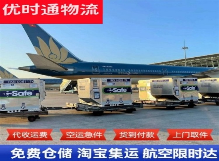 龙川到北京物流专线-龙川到北京空运公司